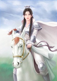 重生之驸马听令