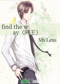 find the way（網王）